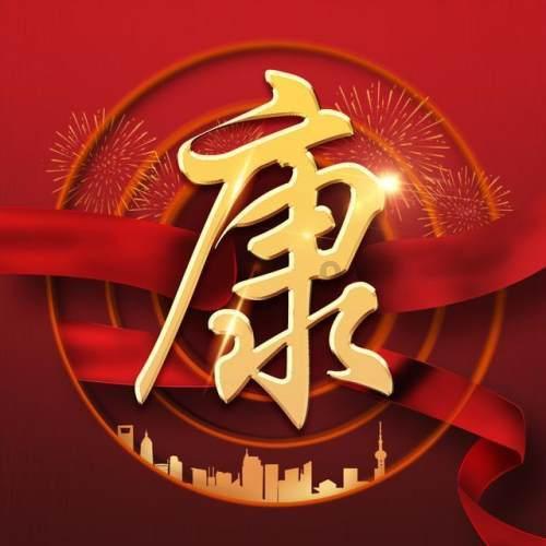 2023年中国创新方法大赛山西赛区擂台赛成功举办